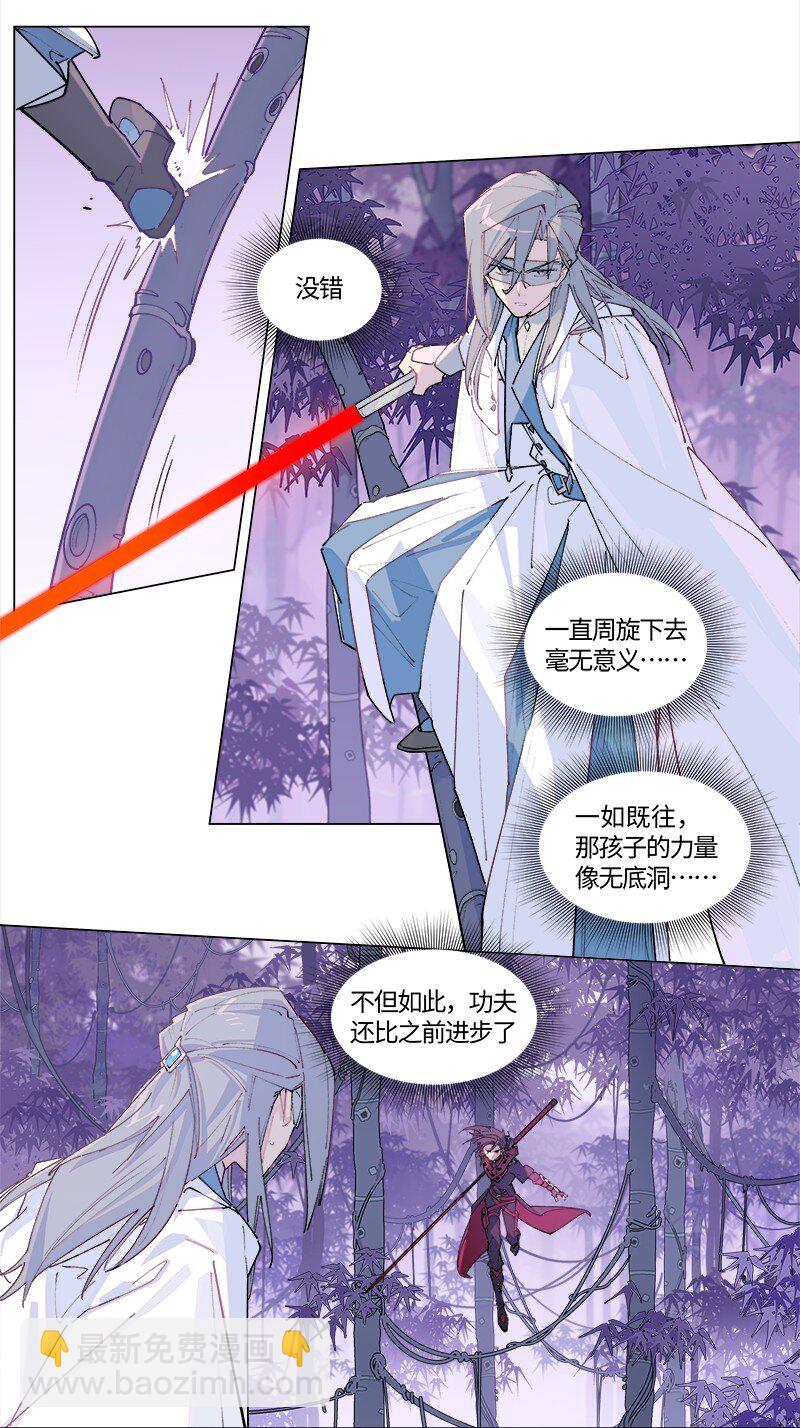 【第40谈】 远在天边，近在眼前。19
