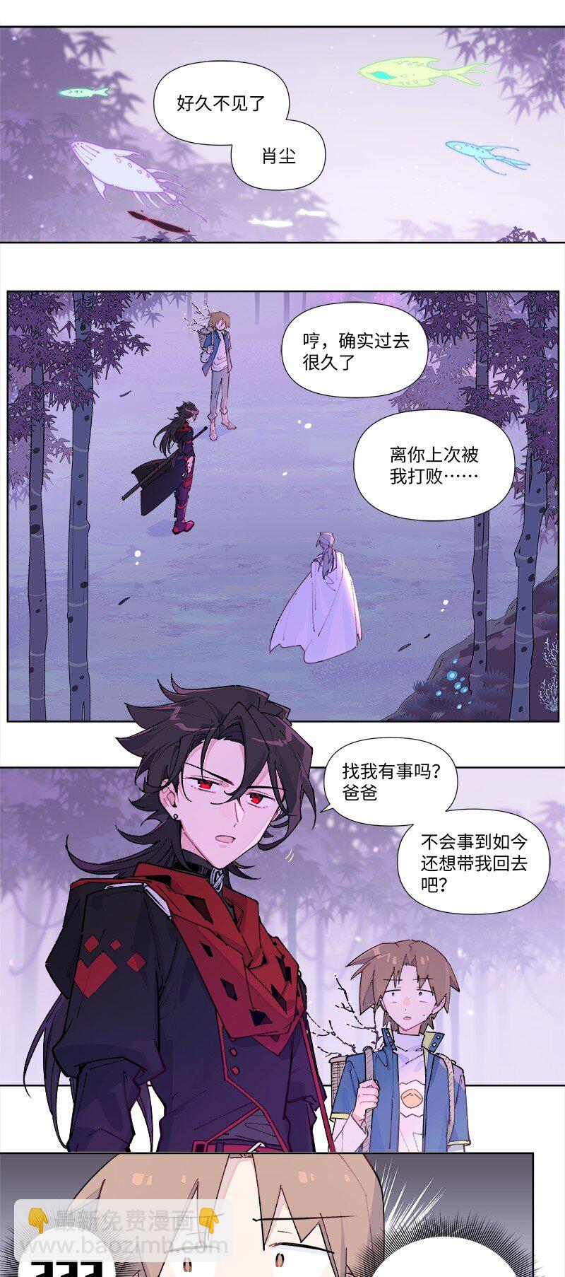 【第40谈】 远在天边，近在眼前。2