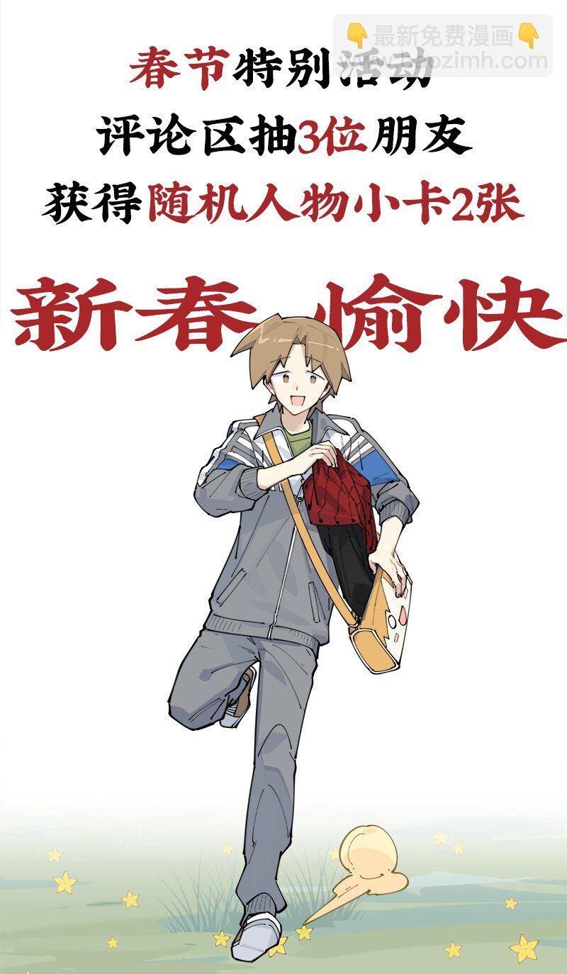【第40谈】 远在天边，近在眼前。30