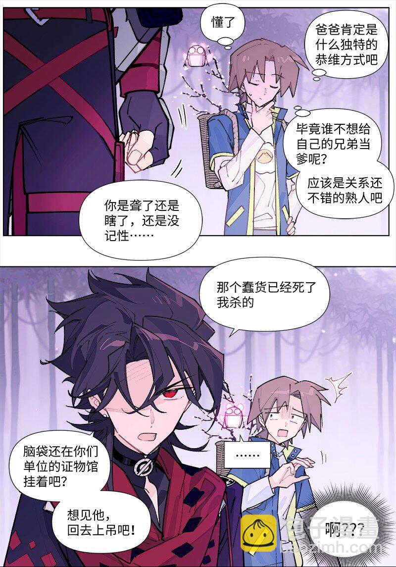 【第40谈】 远在天边，近在眼前。4