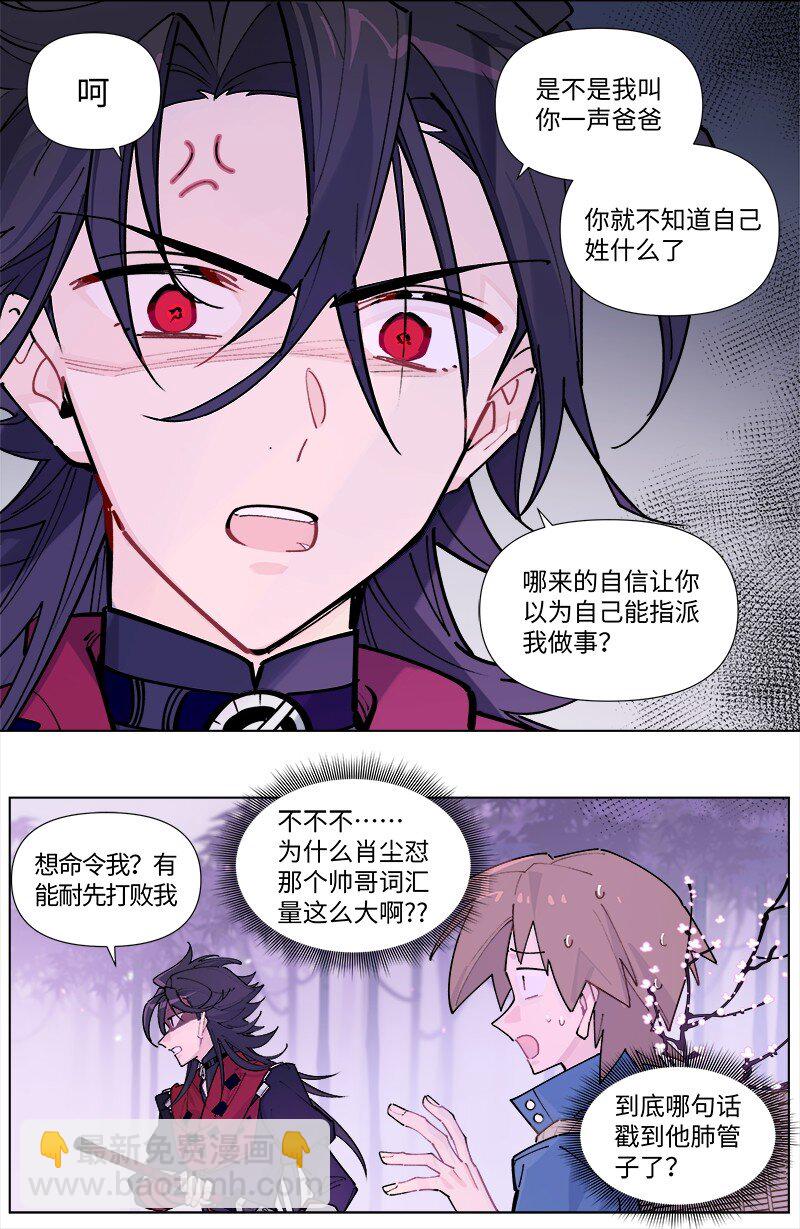 【第40谈】 远在天边，近在眼前。6