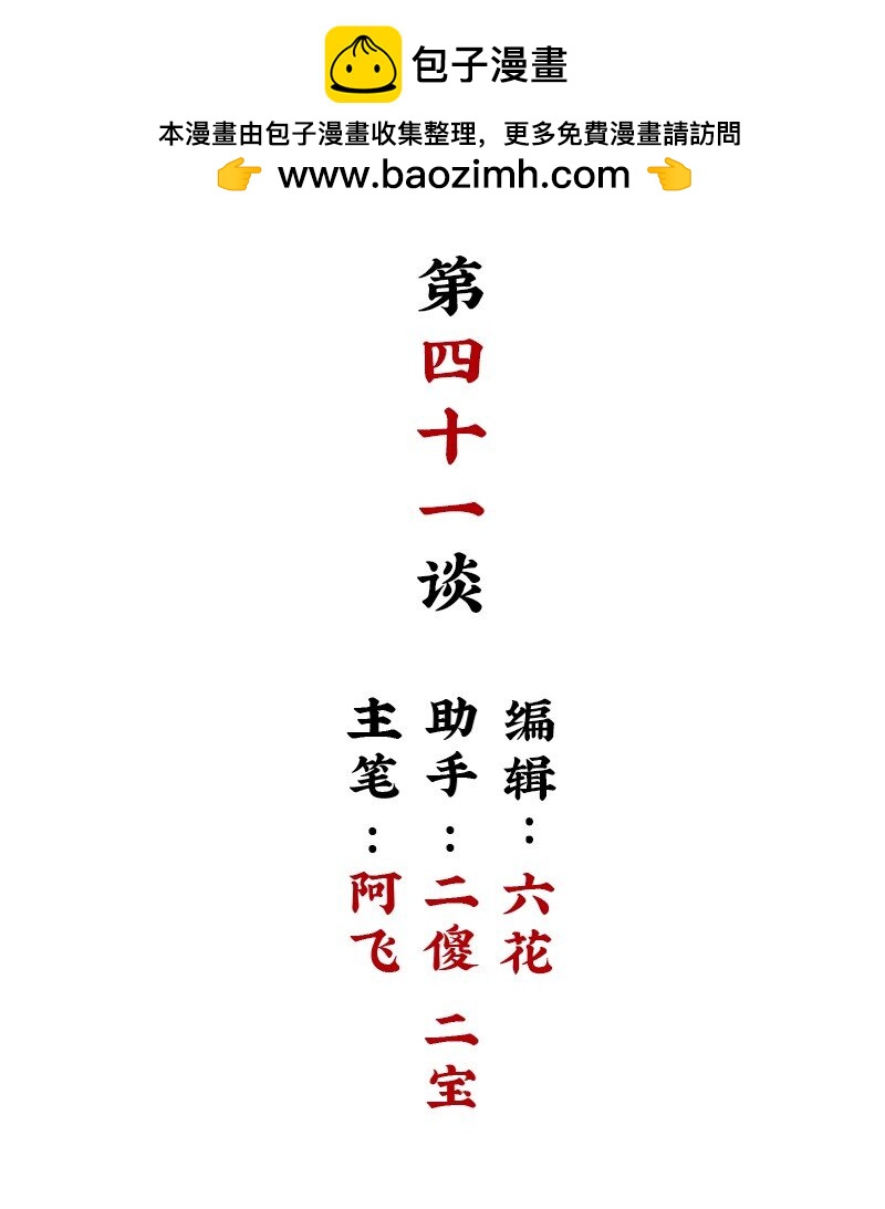 【第42谈】 早知今日，何必当初。1