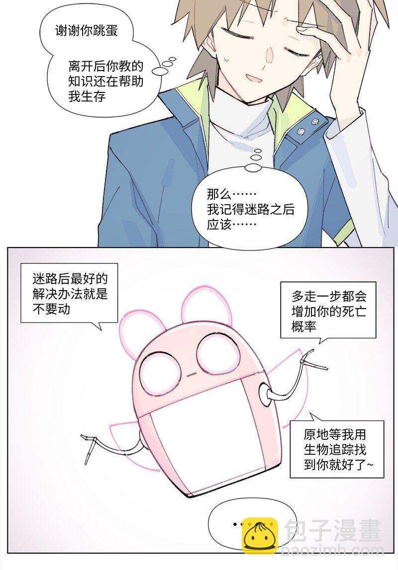 【第42谈】 早知今日，何必当初。7