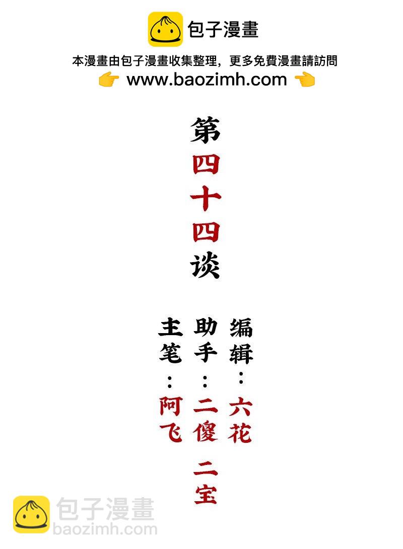【第44谈】 尺有所短，寸有所长。1