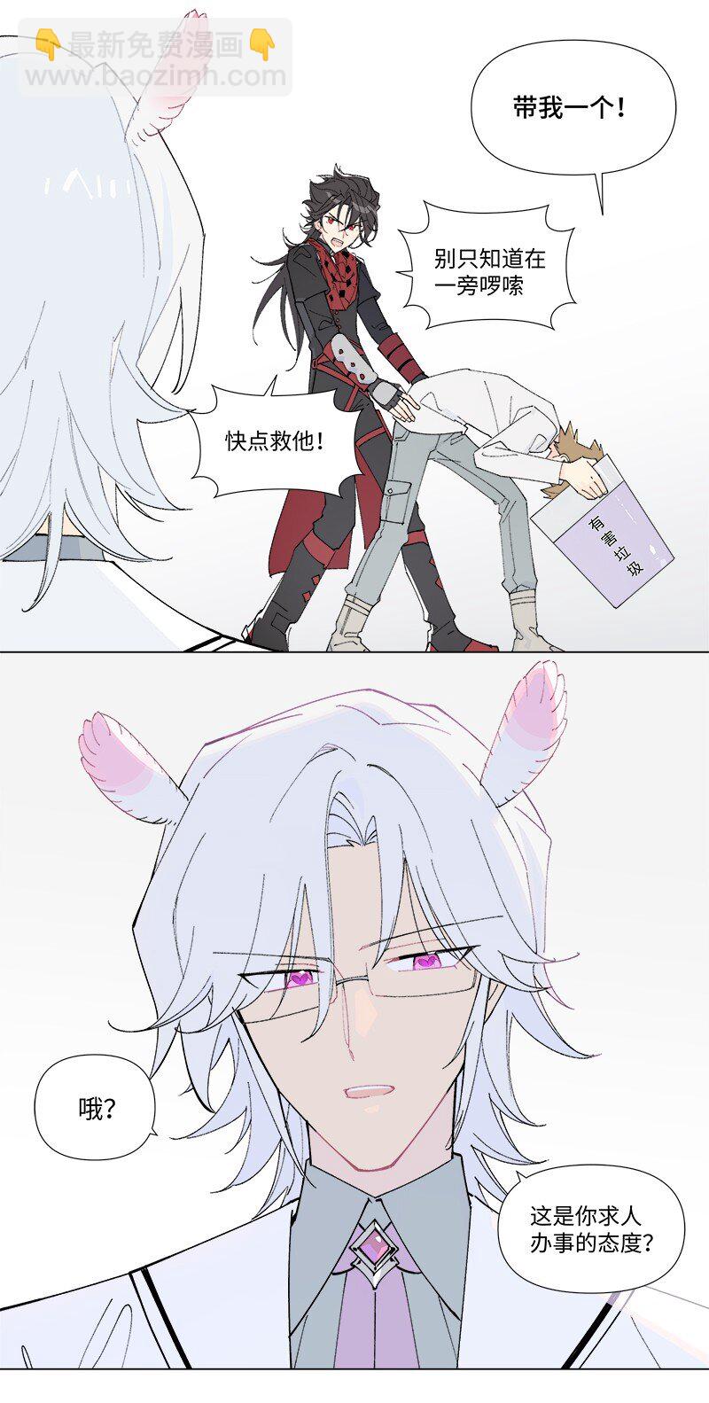【第44谈】 尺有所短，寸有所长。11