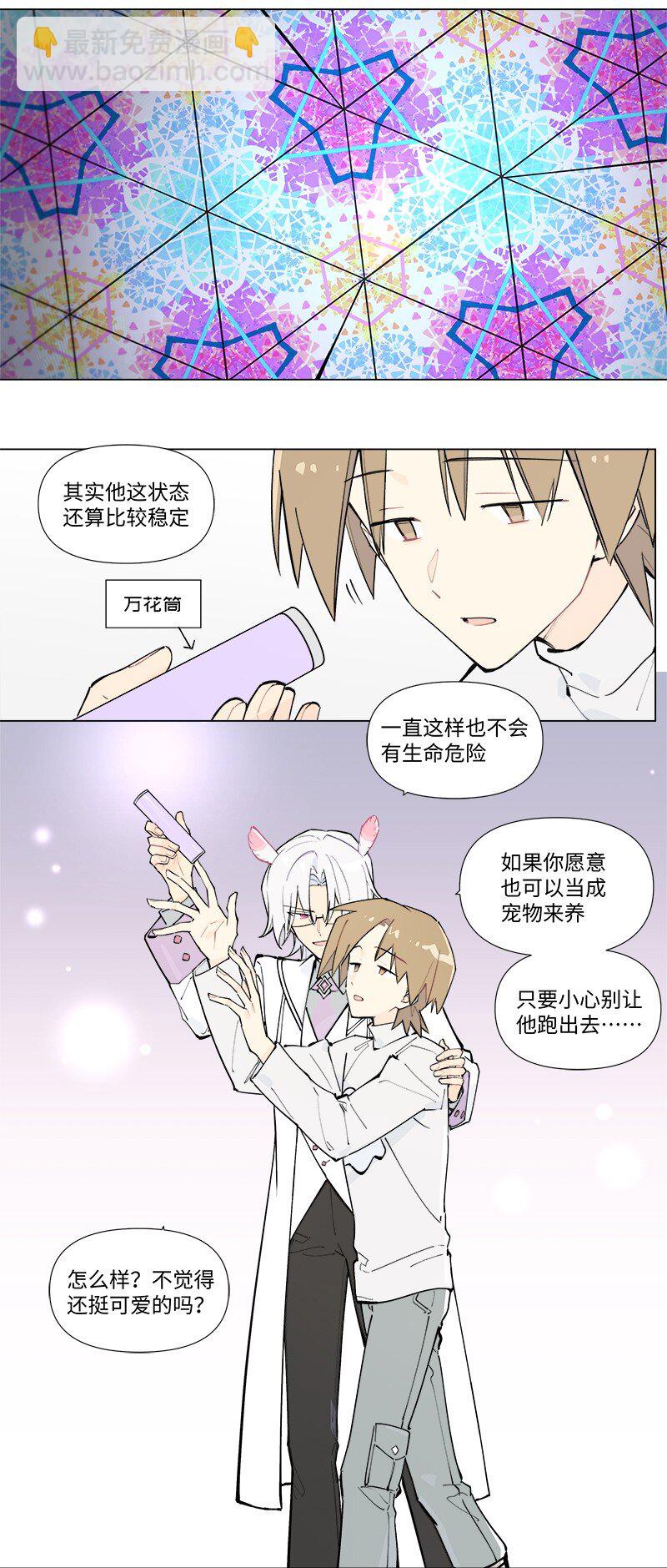 【第44谈】 尺有所短，寸有所长。13