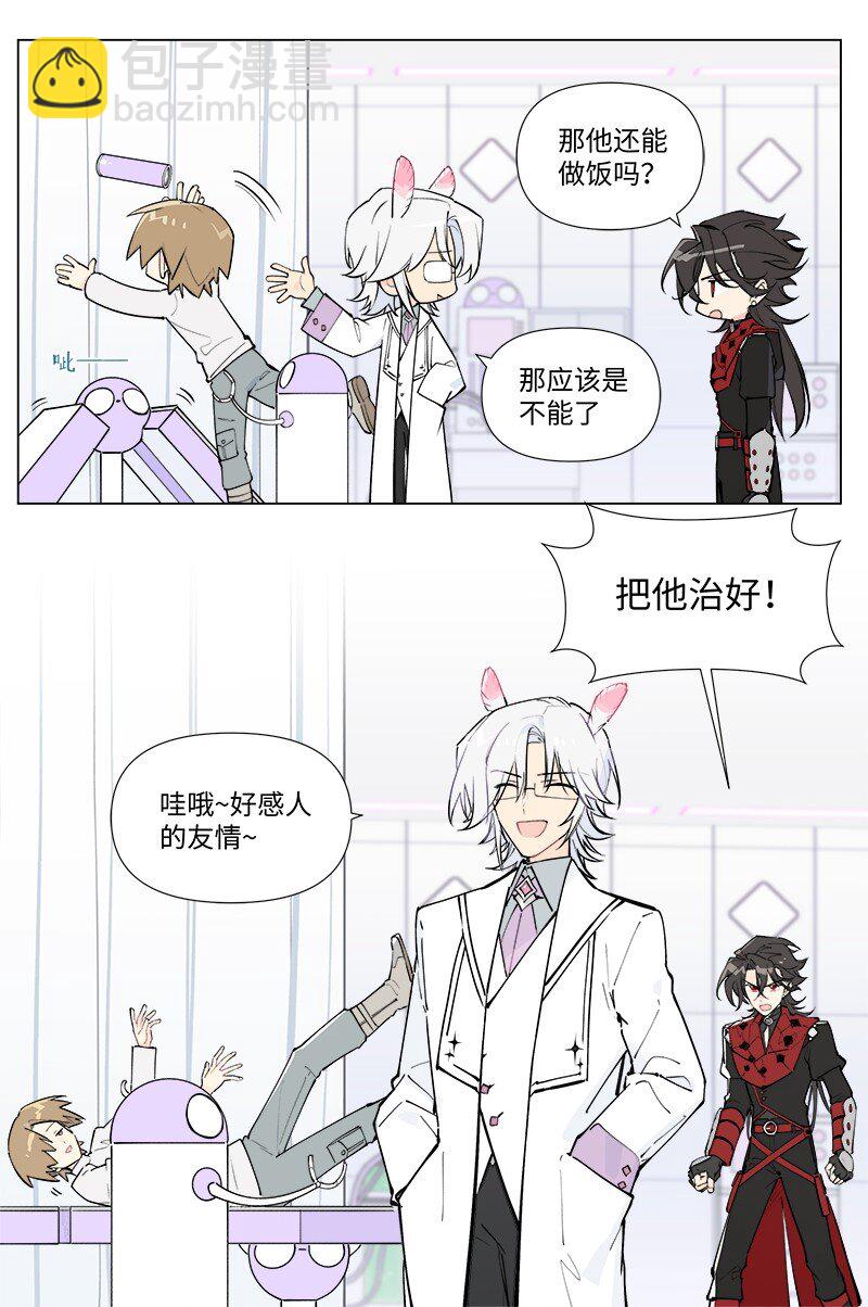 【第44谈】 尺有所短，寸有所长。15