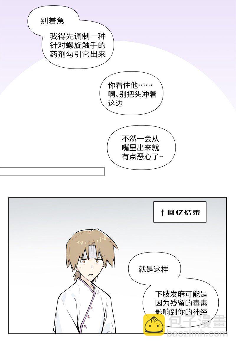 【第44谈】 尺有所短，寸有所长。16
