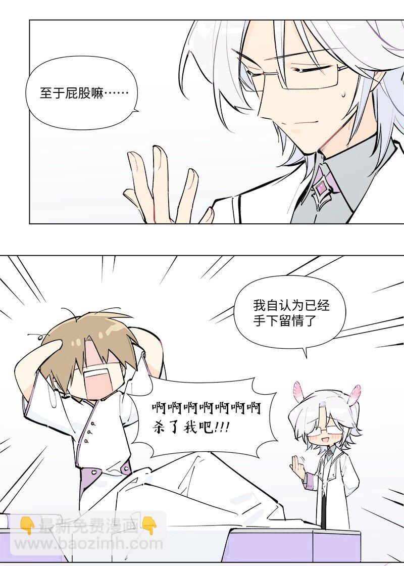 【第44谈】 尺有所短，寸有所长。17