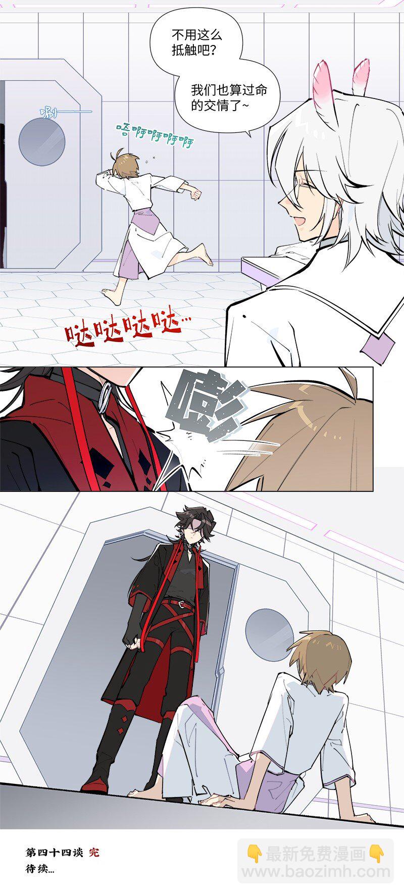 【第44谈】 尺有所短，寸有所长。18