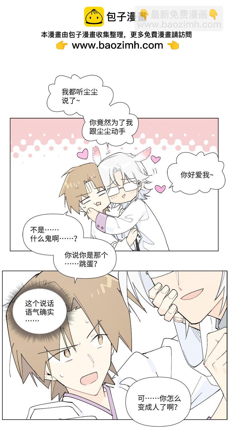 【第44谈】 尺有所短，寸有所长。2