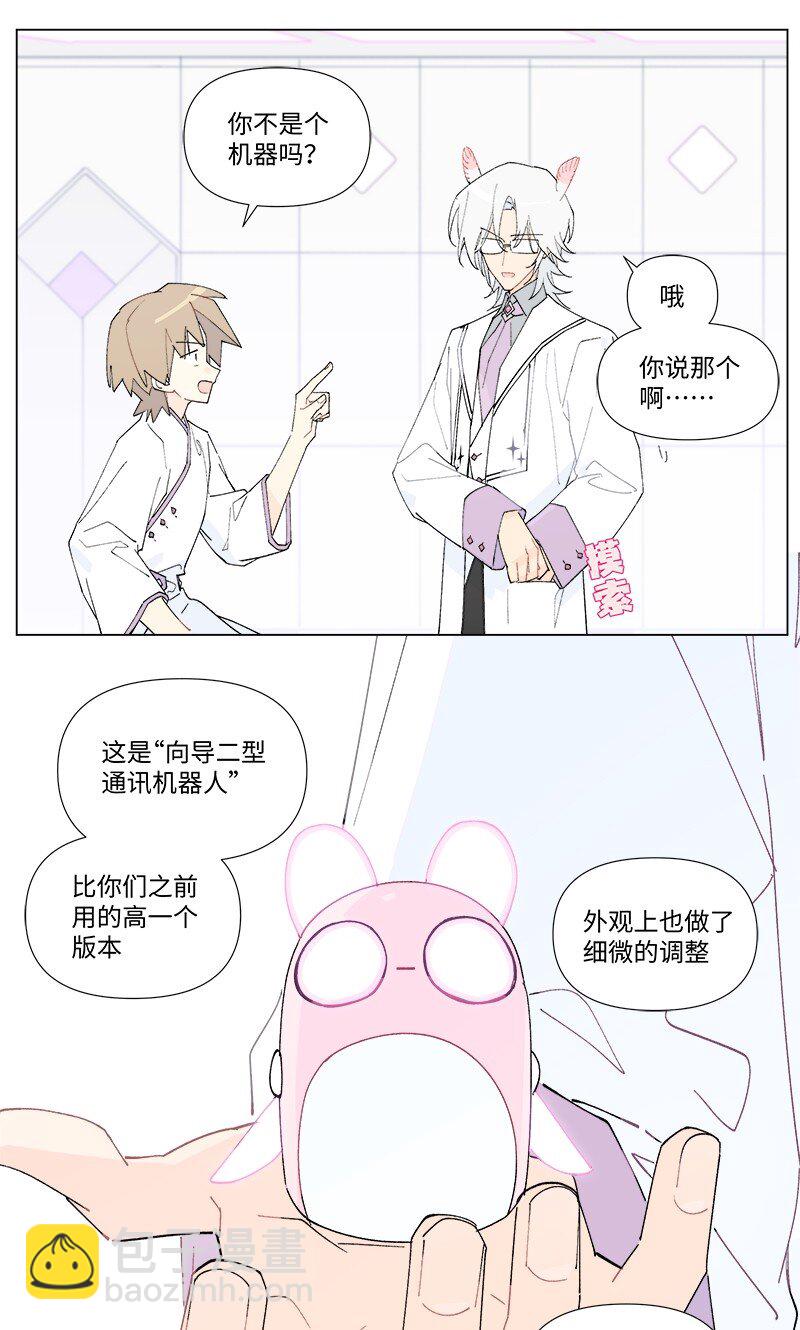 【第44谈】 尺有所短，寸有所长。3