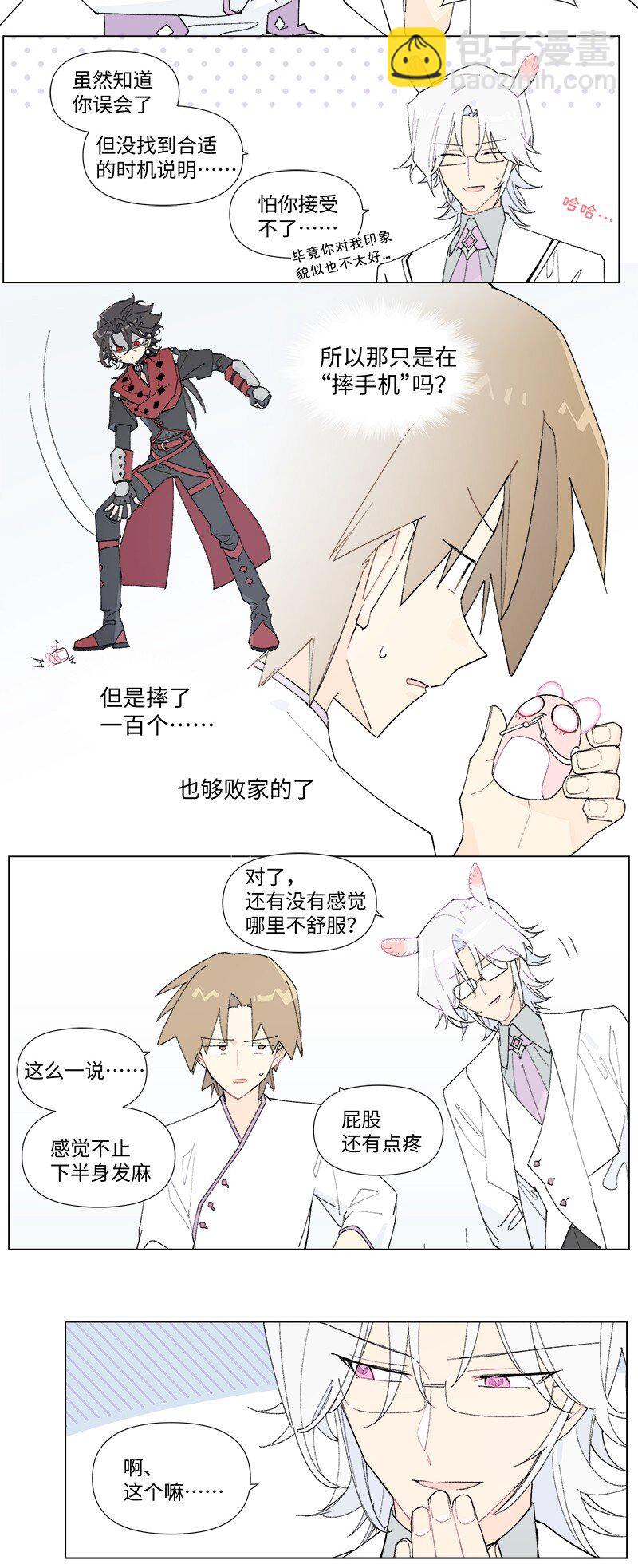 【第44谈】 尺有所短，寸有所长。6