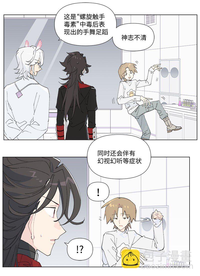 【第44谈】 尺有所短，寸有所长。8