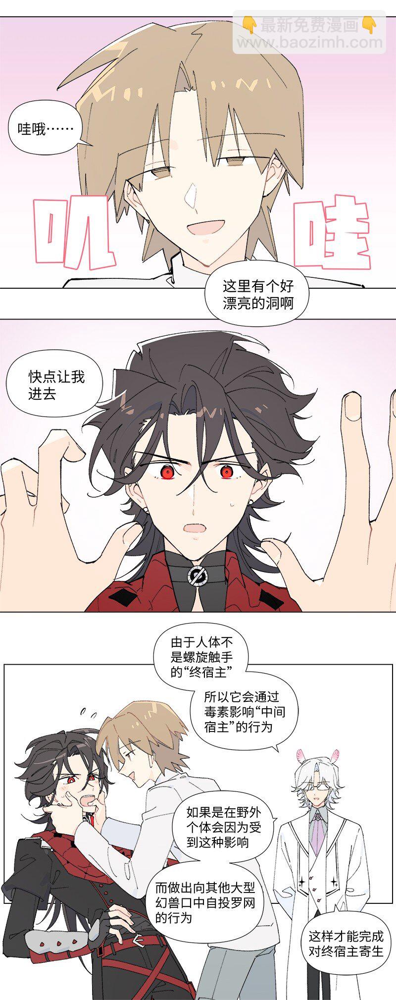 【第44谈】 尺有所短，寸有所长。9