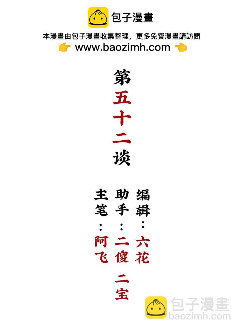 【第52谈】 水可载舟，亦可覆舟。1