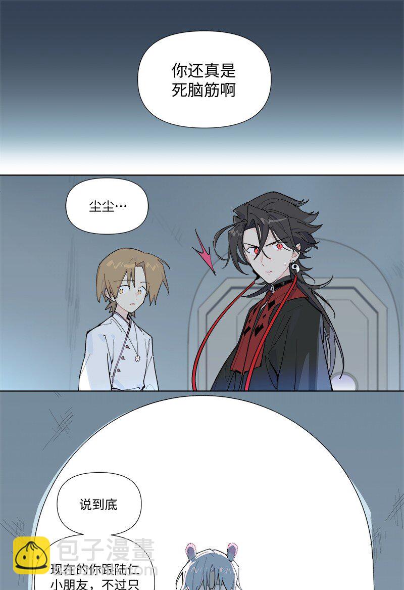 【第52谈】 水可载舟，亦可覆舟。11