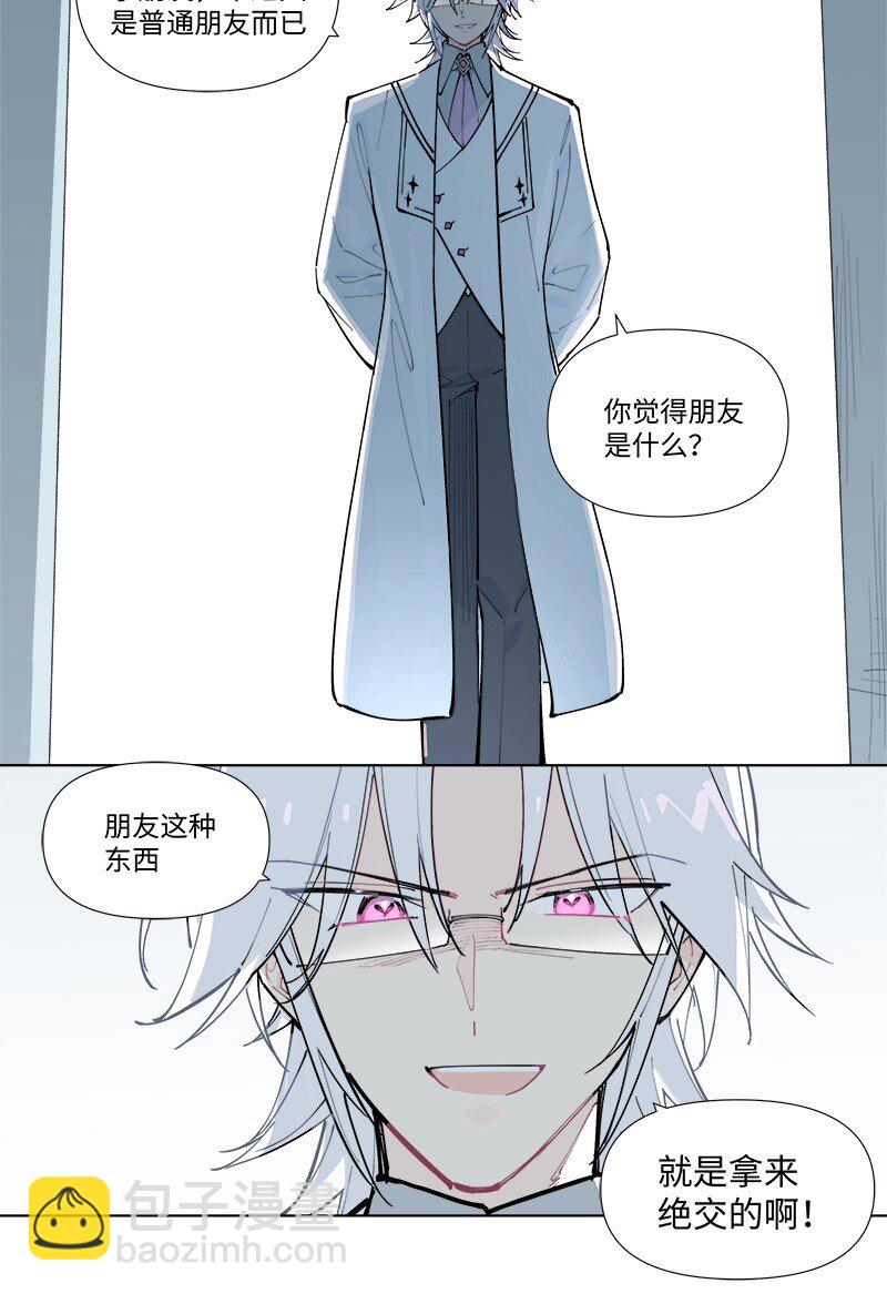 【第52谈】 水可载舟，亦可覆舟。12