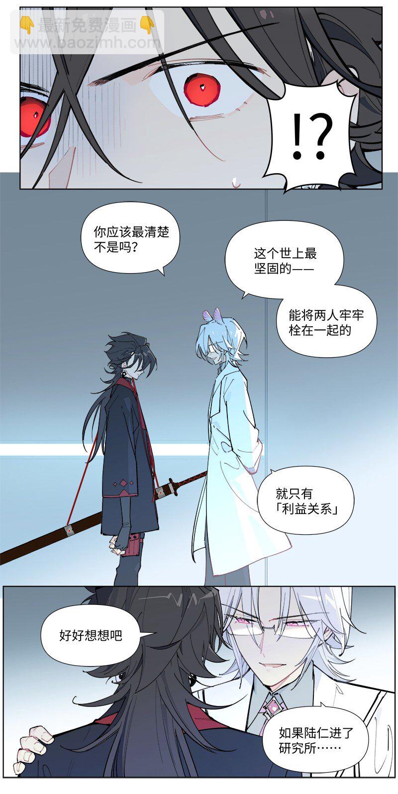 【第52谈】 水可载舟，亦可覆舟。13