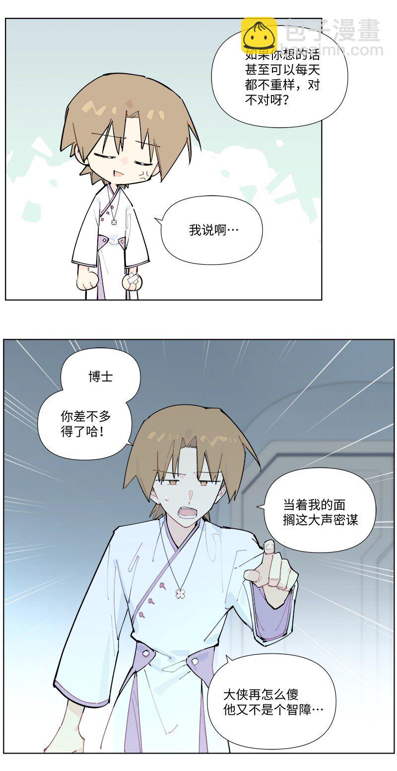 【第52谈】 水可载舟，亦可覆舟。15