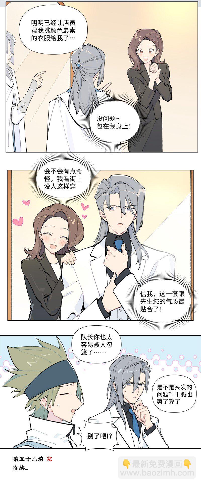 【第52谈】 水可载舟，亦可覆舟。19