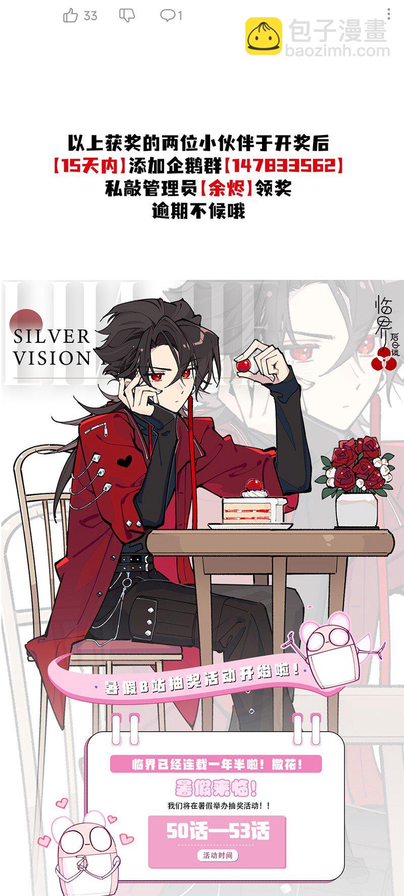 【第52谈】 水可载舟，亦可覆舟。21