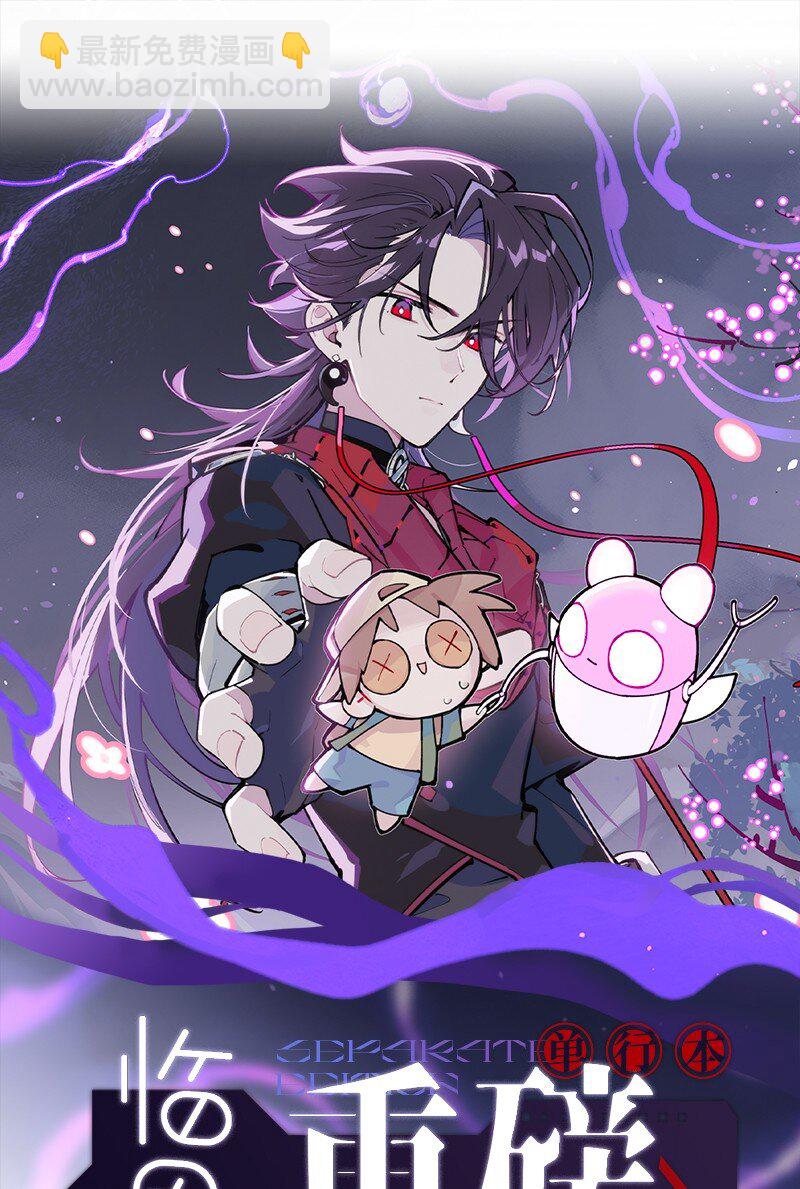 【第52谈】 水可载舟，亦可覆舟。24