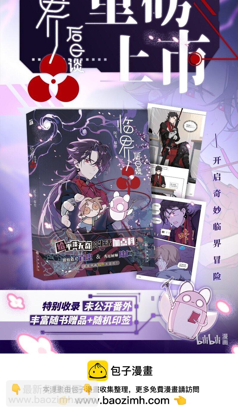 【第52谈】 水可载舟，亦可覆舟。25