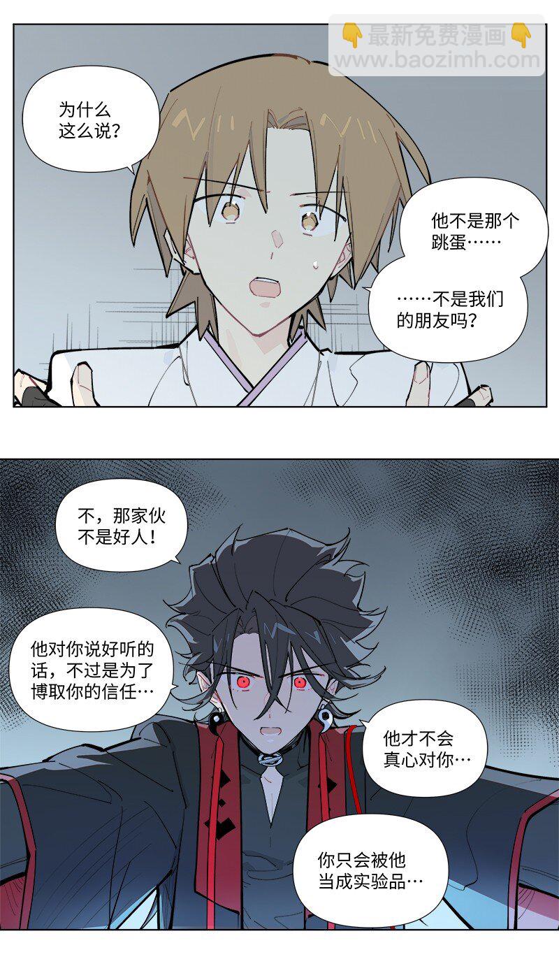【第52谈】 水可载舟，亦可覆舟。6