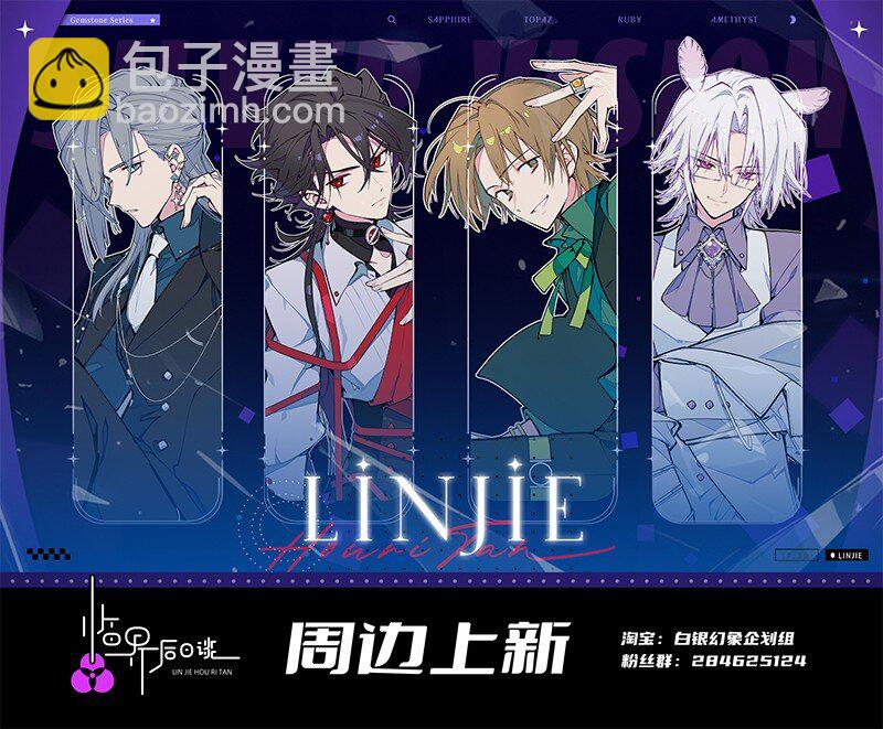 【第58谈】 九层之台，起于垒土。27