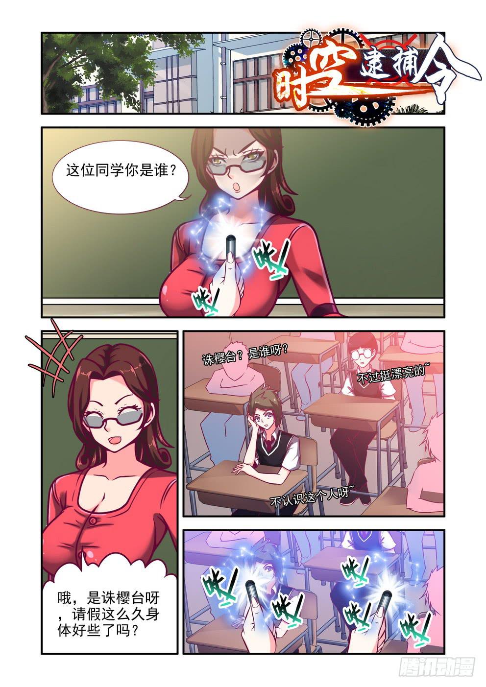 第三话《学校怪谈》0