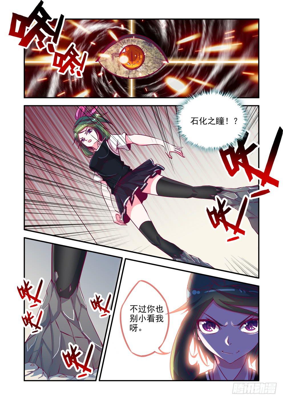 第九集《我是外星人！》2
