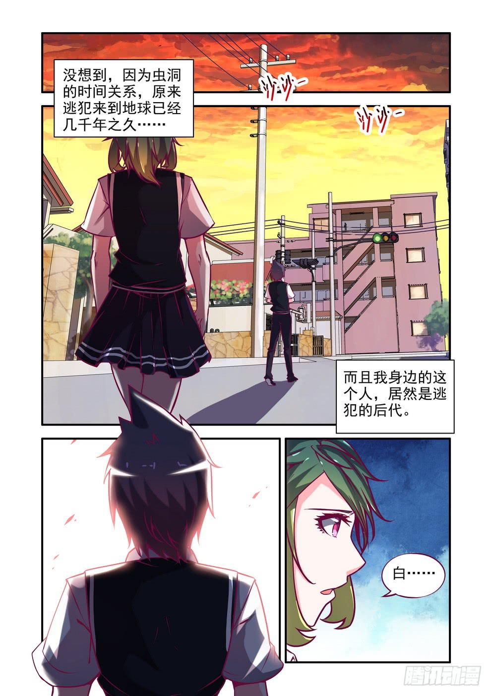 第十集《合作愉快》1