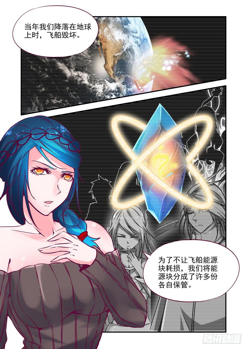 第十五话《行动》4