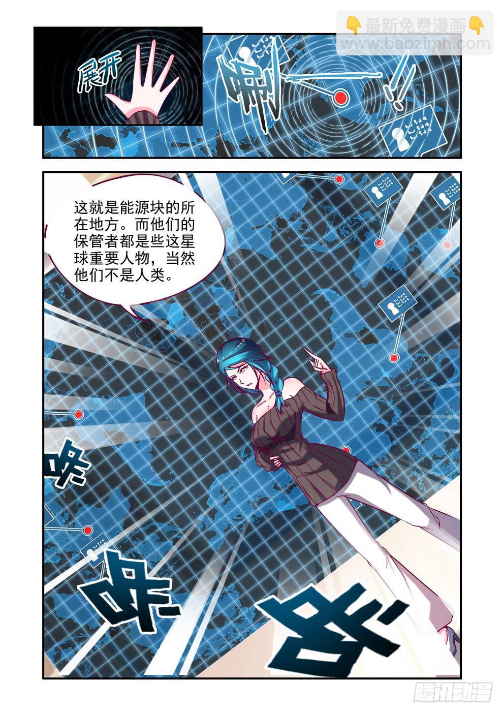 第十五话《行动》7