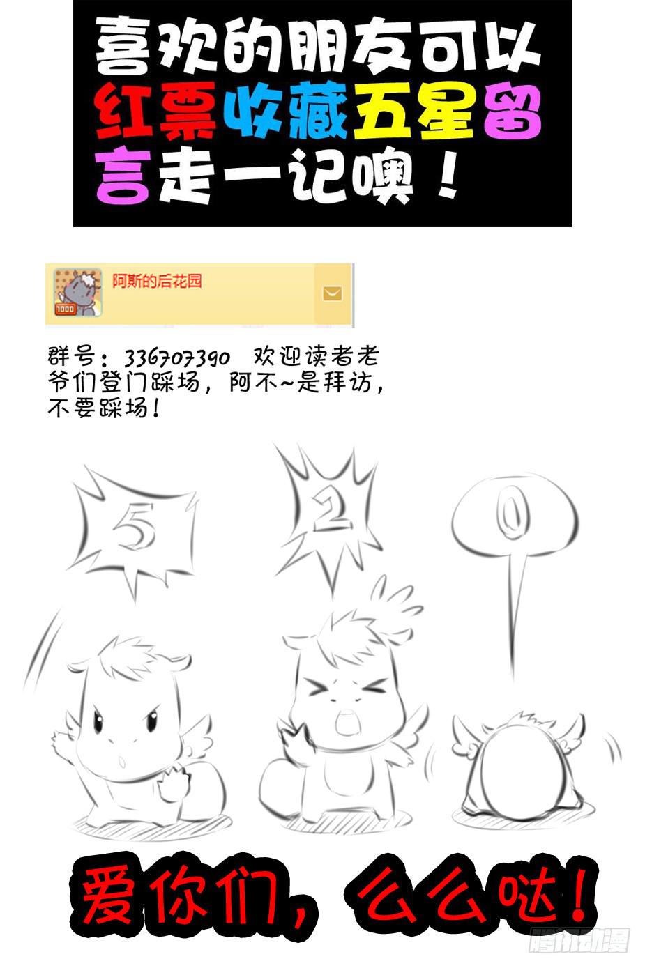 第十九话《里人格》12