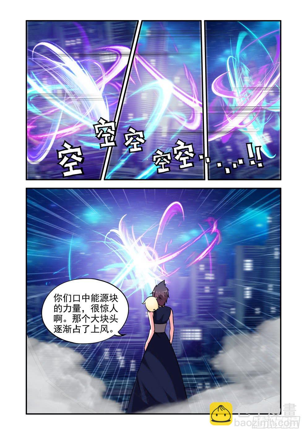 第二十二话《剧本错啦！》1