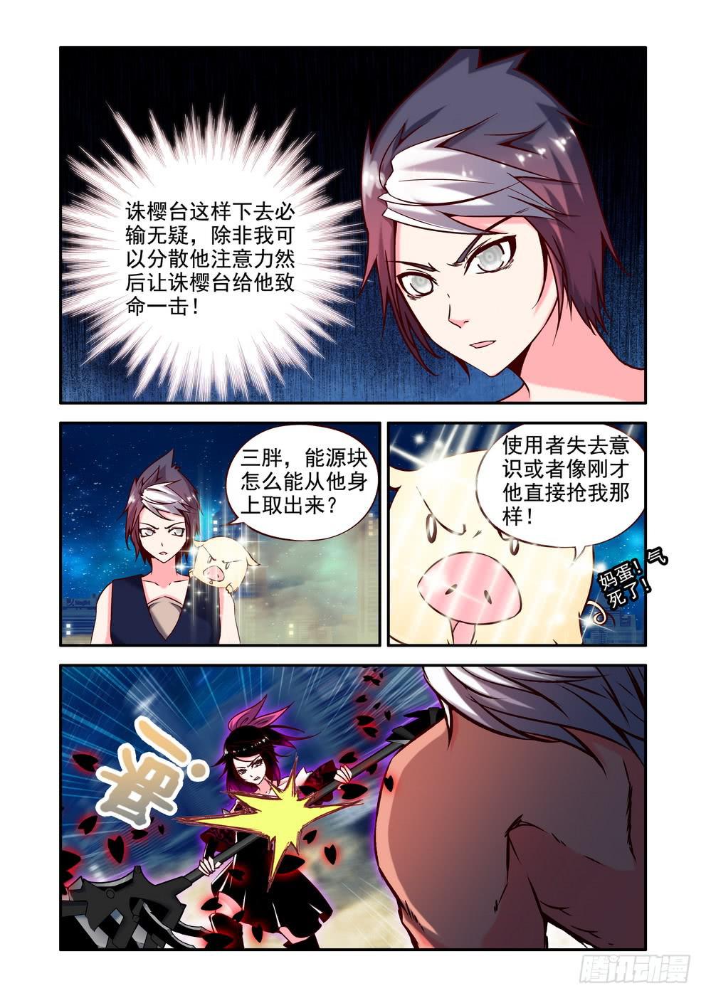第二十二话《剧本错啦！》2