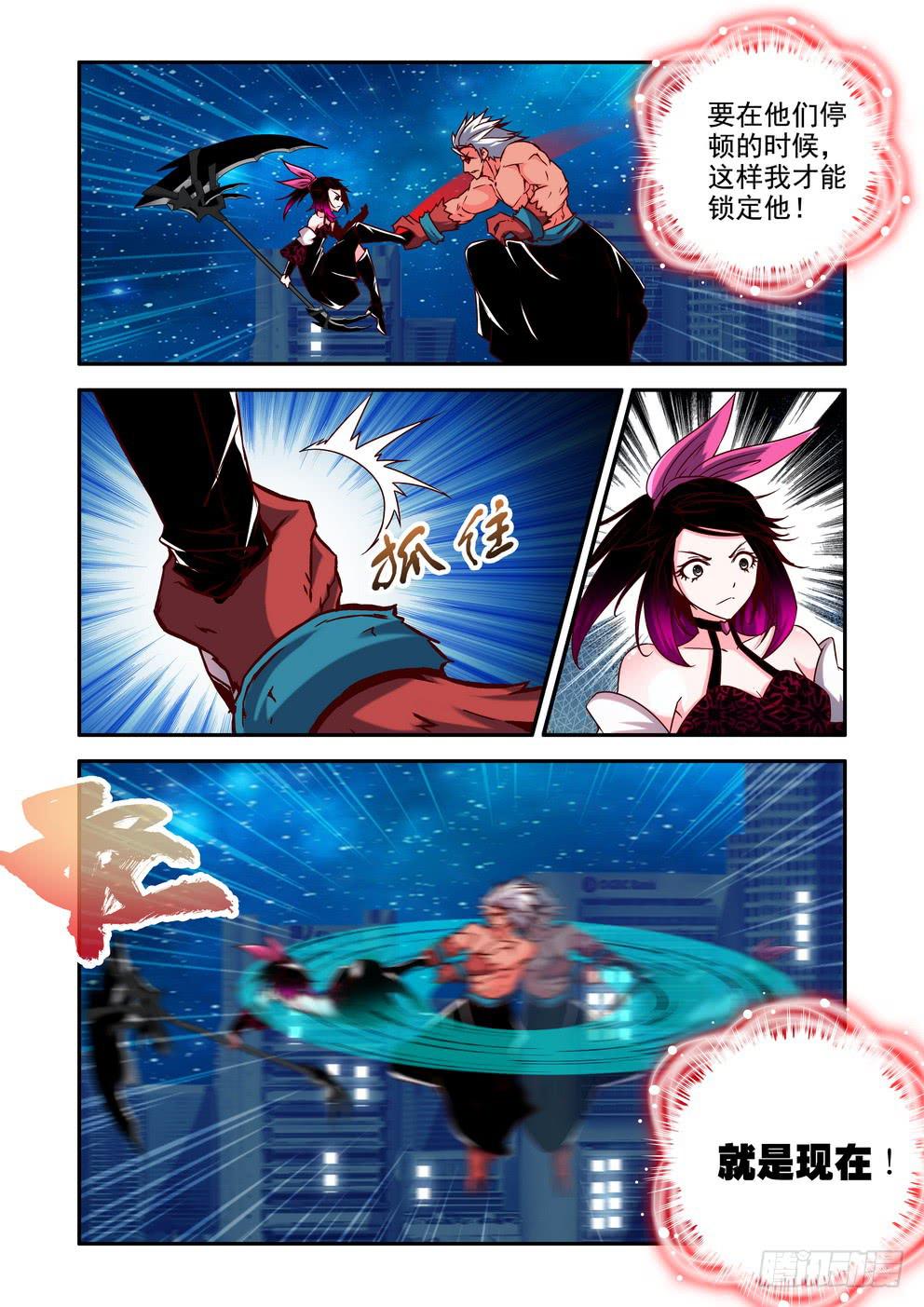 第二十二话《剧本错啦！》5