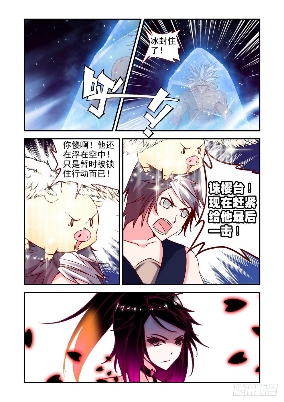 第二十二话《剧本错啦！》9