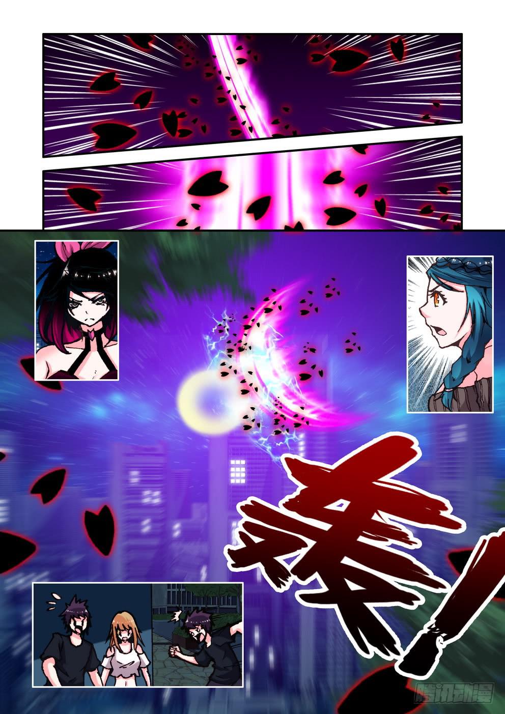 第二十三话《你？我？》1