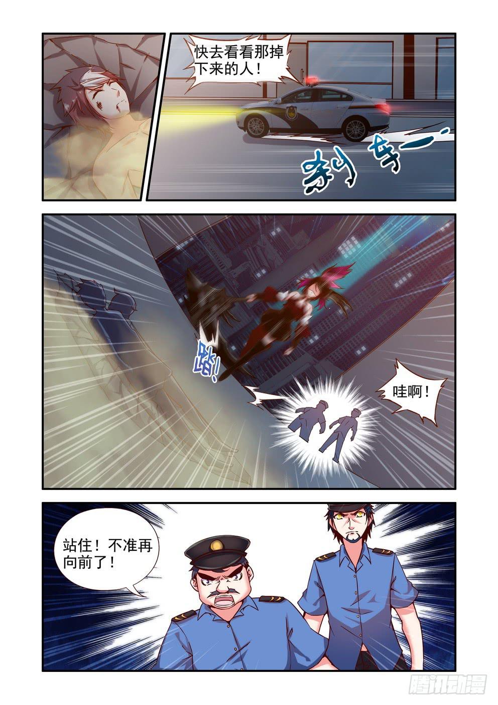 第二十四话《又穿越了！》1