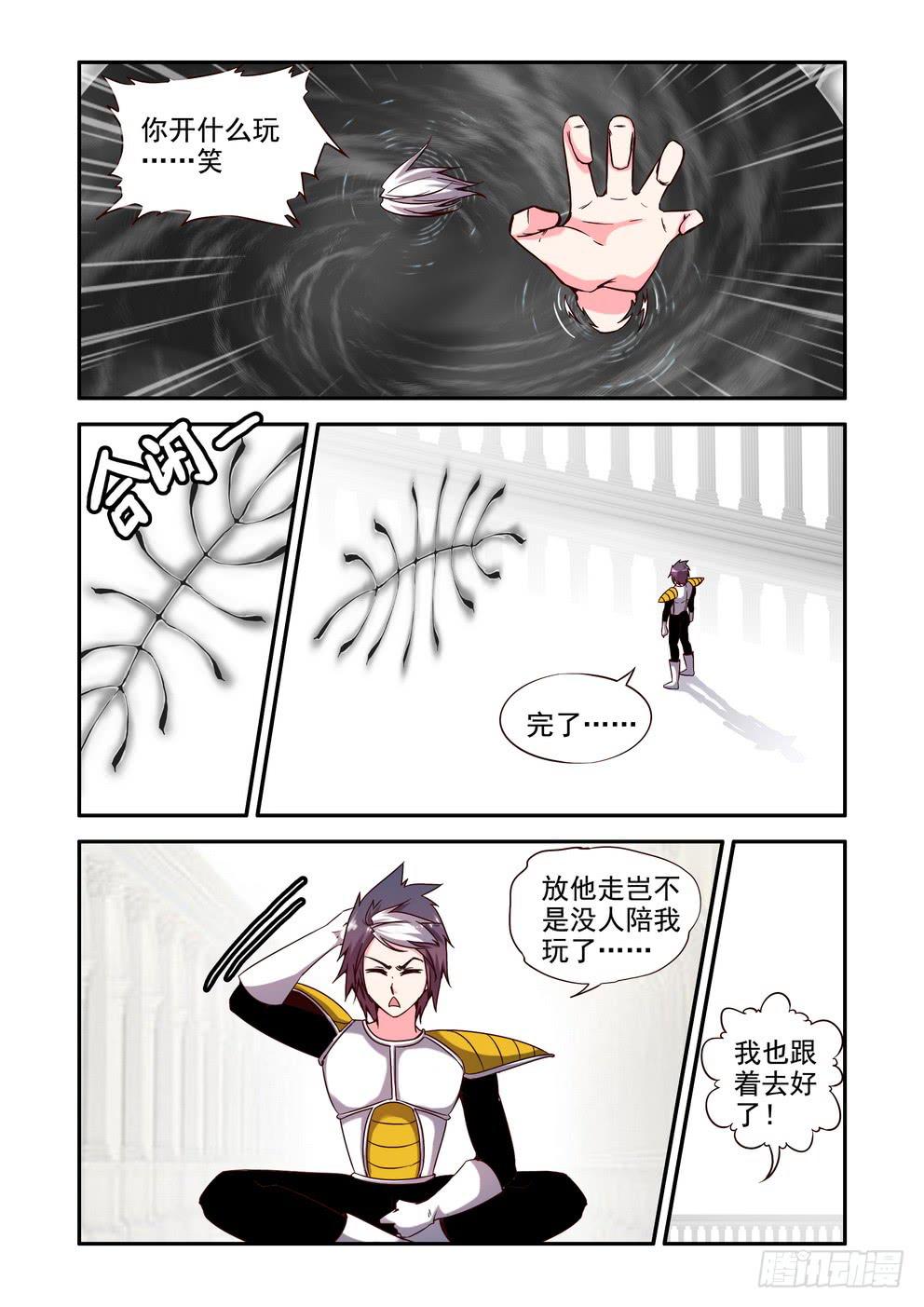 第二十四话《又穿越了！》11