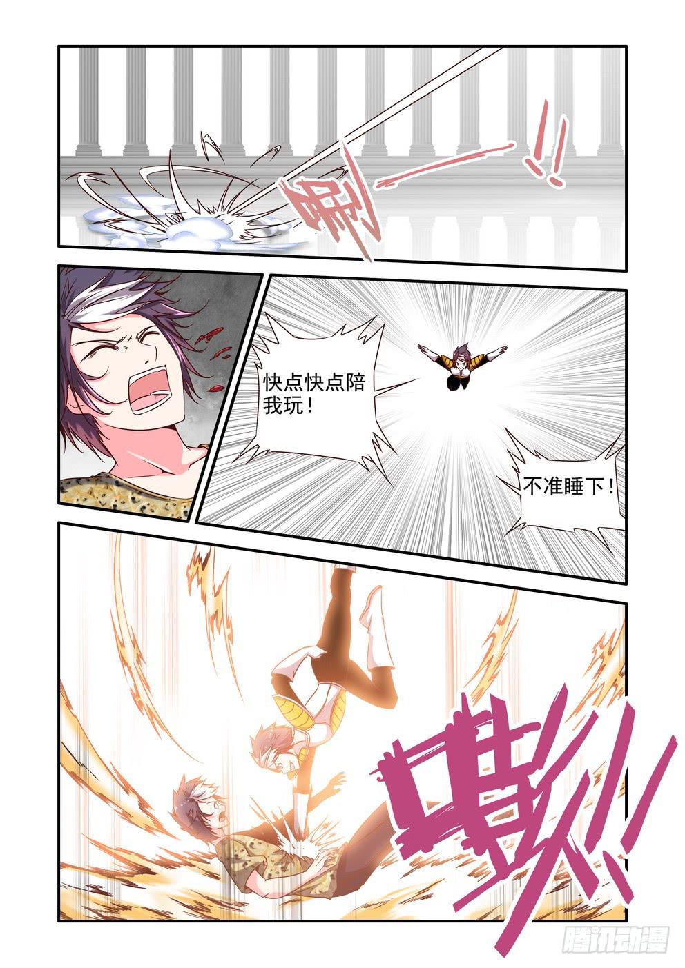 第二十四话《又穿越了！》5