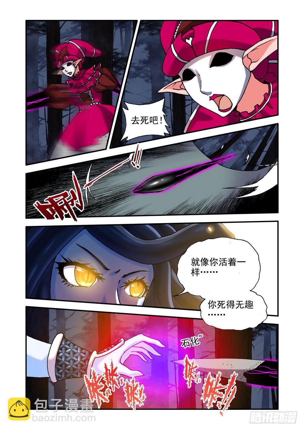 第二十九话《白夏》10