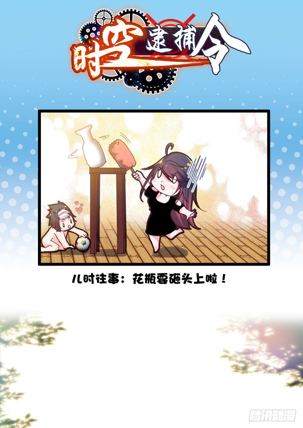 第三十一话《真相》0