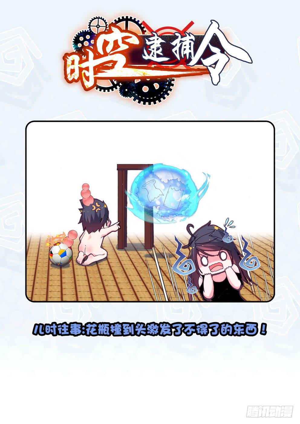 第三十二话《绝对复制》0
