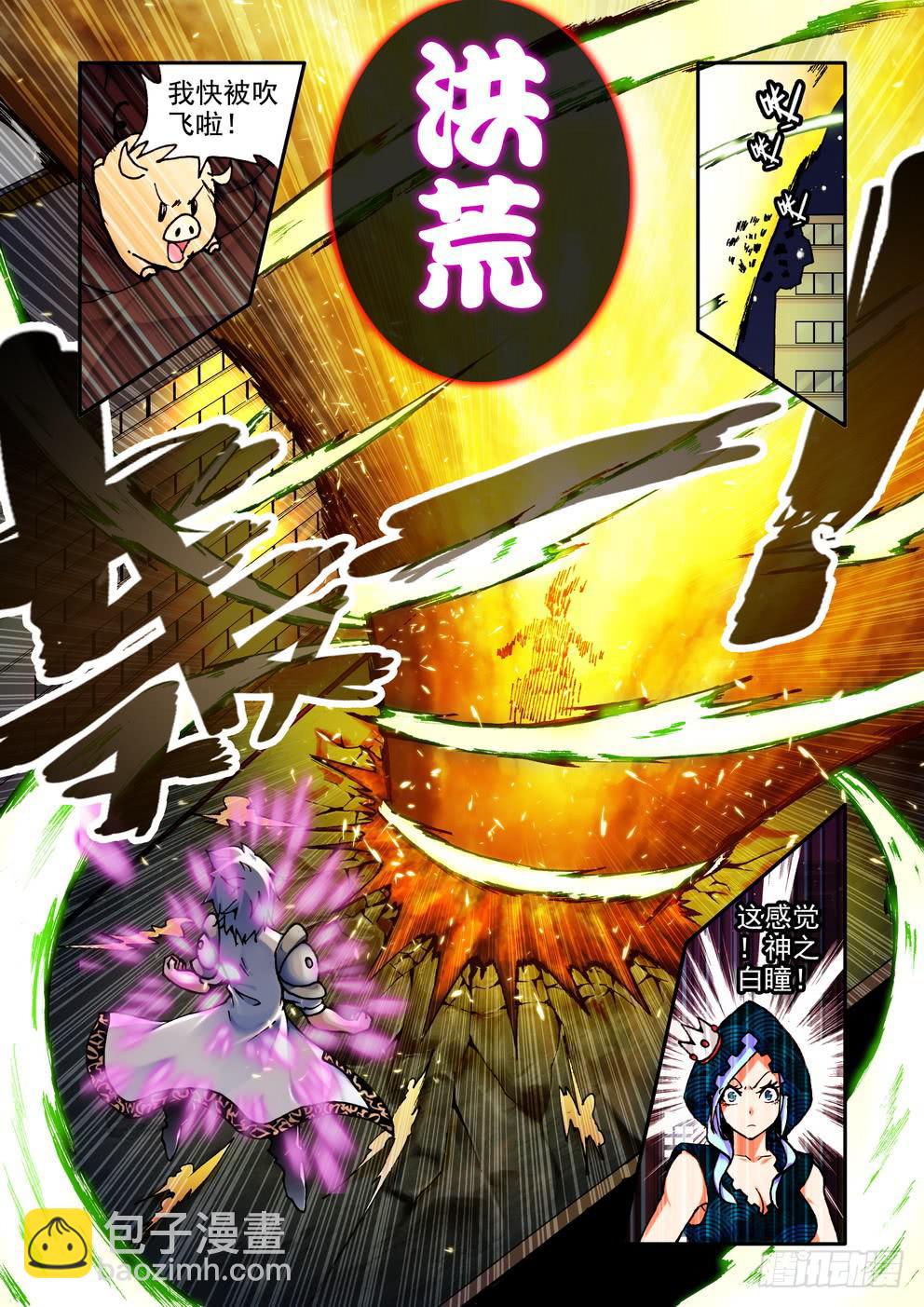 第三十三话《樱对碰》4