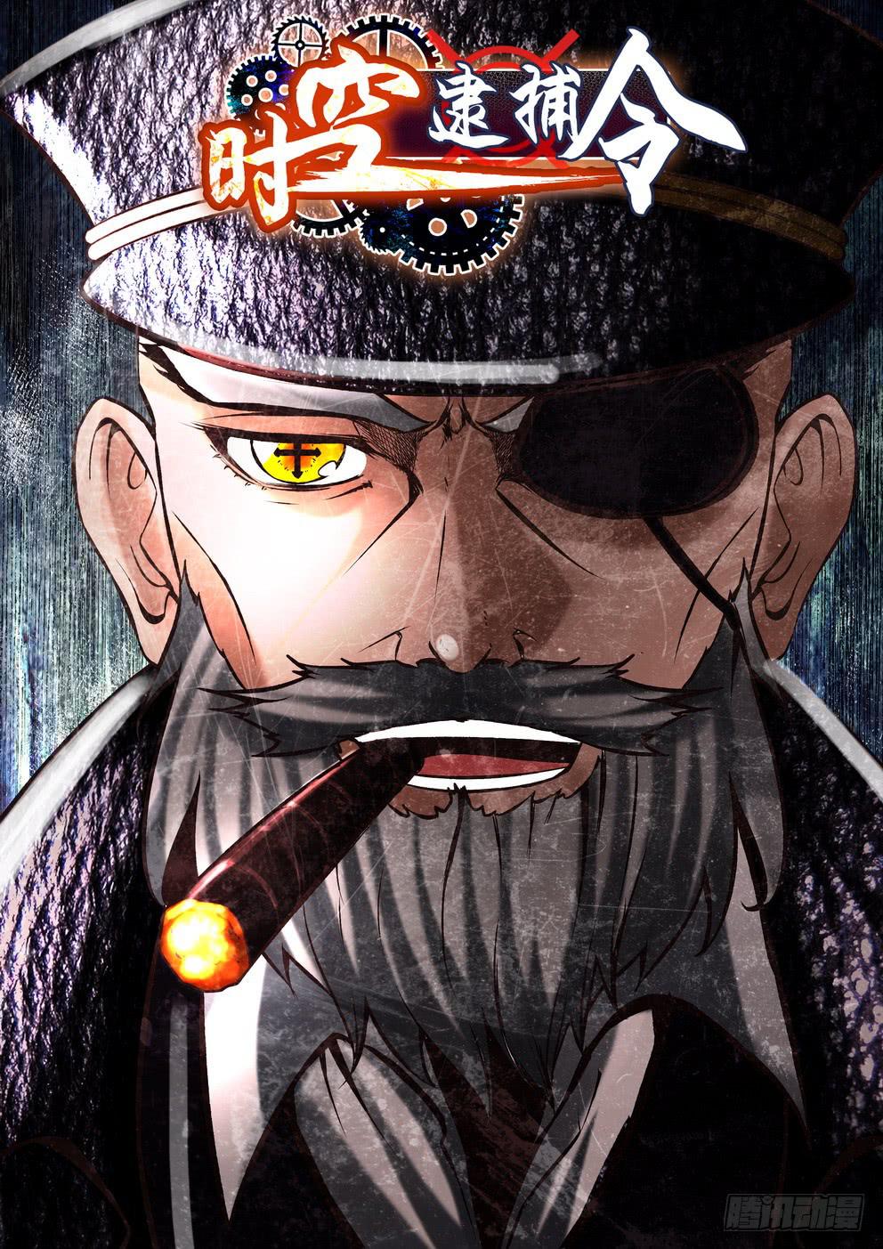 第三十五话《老头》0