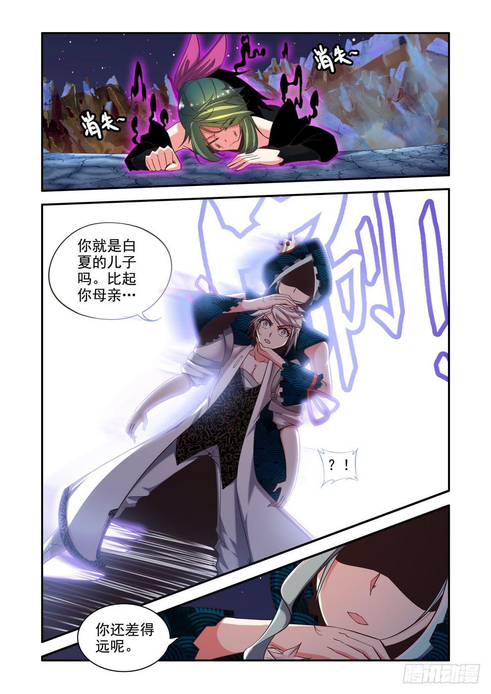 第三十五话《老头》1